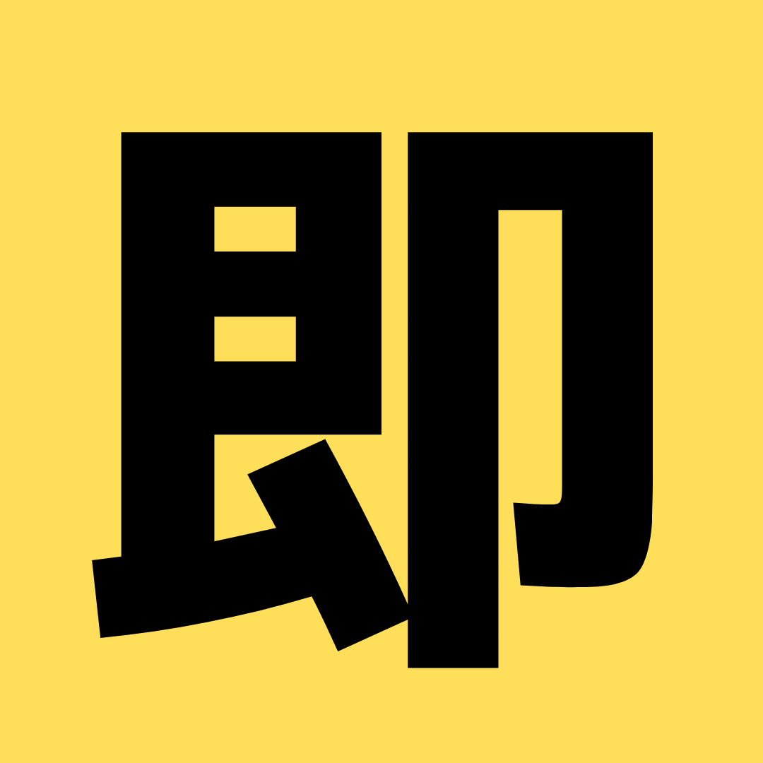 今すぐ読みたいエロ同人